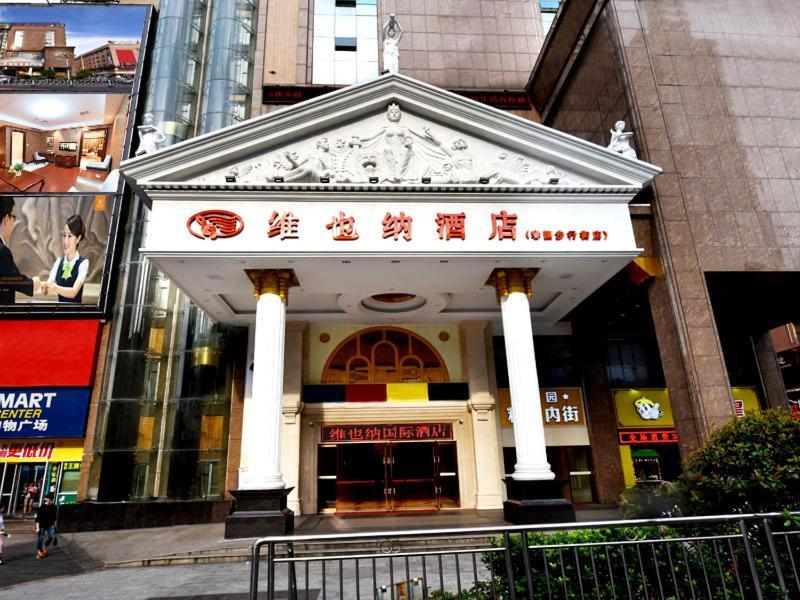 Vienna Hotel Loudi Chunyuan Pedestrian Street Luaran gambar